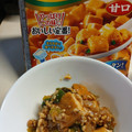 Kill Buss's cooksnap of when they made 市販の素で簡単・節約！麻婆厚揚げ.