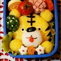 パジャマでうさぎ's cooksnap of when they made ✿彩りごはんdeトラくん弁当♪.