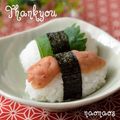 naonaos's cooksnap of when they made 梅寿司.