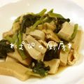 papikun's cooksnap of when they made 高野豆腐と小松菜の煮物.