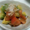 さこっん's cooksnap of when they made 混ぜるだけ♪トマトとアボガドの和風サラダ.