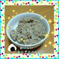 あかぴーー's cooksnap of when they made おにぎりには挽き肉葱味噌～！.