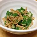 maarine's cooksnap of when they made 『オクラと榎茸のネバネバ和え』.