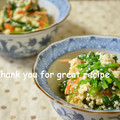 カヌレ３１４'s cooksnap of when they made ほうれん草の白和え.