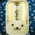 シャンプーハット's cooksnap of when they made ロールちゃんのキャラ弁♪.