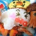 熊子ママ's cooksnap of when they made キイロイトリ　キャラ弁のおかず.