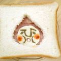 eringo80's cooksnap of when they made キャラ弁★カクレモモジリサンドイッチ☆.