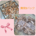 みかかめ's cooksnap of when they made 長持ち！舞茸の冷凍保存方法.