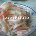 ryouko*nao's cooksnap of when they made 大根×人参×ベーコンの和風マヨサラダ☆.