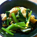 ハッピーあ～ちゃん's cooksnap of when they made 小松菜と油揚げのずぼら煮浸し.