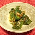 suguruko's cooksnap of when they made ピーマンとしらすのあっさり炒め☆彡.