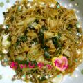 Misao‘s★'s cooksnap of when they made 麻婆春雨韓国風.