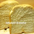 たくぼん☆ママ's cooksnap of when they made ＨＢ☆ふんわり☆コーヒーミルク食パン★.
