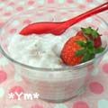 ゆりまんま's cooksnap of when they made 美肌成分“ホエー”のふるふる苺フルーチェ.