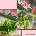 よしよしのキッチン☆'s cooksnap of when they made ☆刻んだネギの保存方法☆.