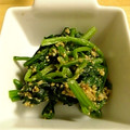 かなりょん's cooksnap of when they made ほうれん草のゴマ和え.