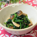 naonaos's cooksnap of when they made 簡単1品☆青梗菜の柚子胡椒ぽん酢和え.