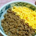 normal246's cooksnap of when they made 美味しい♪我が家のそぼろご飯.
