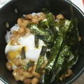 えみ0131's cooksnap of when they made ちょいおしゃれな卵納豆ごはん.