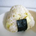 ラッチーU^ｪ^U's cooksnap of when they made バター醤油おにぎり.
