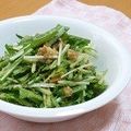 ずみりぃ's cooksnap of when they made 水菜とくるみのチーズアンチョビサラダ☆.