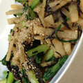 kosode_m's cooksnap of when they made 小松菜と大根の塩昆布和え.