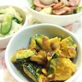 なおなお１０２２'s cooksnap of when they made かぼちゃとアーモンドのはちみつサラダ.