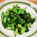 ゆせな's cooksnap of when they made かぶの葉の塩昆布あえ.