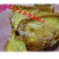 こずっぺ's cooksnap of when they made ♪シフォンde超☆かる～いラスク♪.