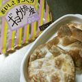 北風11's cooksnap of when they made ノンオイル♪餃子の皮でチップス.