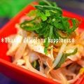 ruruchirin's cooksnap of when they made 蒸し鶏とモヤシのさっぱりポン酢.