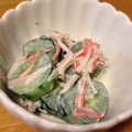 ゆーかん's cooksnap of when they made 簡単！きゅうりとカニカマのマヨネーズ和え.
