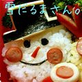 そらとにこ's cooksnap of when they made キャラ弁＊クリスマス＊雪だるま♫トナカイ.