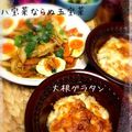 ゃぁゃ's cooksnap of when they made 八宝菜じゃないけど 旨い！白菜の○宝采♪.