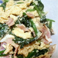 ふぃらでるふぃあ's cooksnap of when they made ★ほうれん草とﾍﾞｰｺﾝのﾏﾖ玉子炒め★.