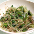 ekmiria's cooksnap of when they made Ｗオクラのおひたし　～オクラの新芽と実～.
