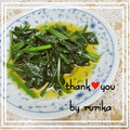 瑠梨佳's cooksnap of when they made 簡単ほうれん草のおひたし.