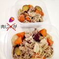 にしあまね's cooksnap of when they made 秋だから...肉さつまいもです♪.