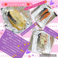 しーくれっと・らいふ's cooksnap of when they made ❤ฺ+⊱ฺ*たらのホイル焼き*⊰ฺ+❤ฺ.