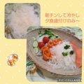 みかかめ's cooksnap of when they made 甘〜〜い！オニオンスライス！.