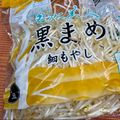 島子☆'s cooksnap of when they made もやしの保存は　プチっとチルト室で！.
