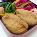 Naxxx's cooksnap of when they made お弁当おいなりさん.