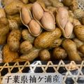 やよい・M's cooksnap of when they made 超簡単！生落花生茹で方(生ピーナツ)塩味.