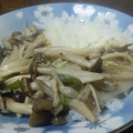 き_の_こ's cooksnap of when they made どっさりきのこのねぎ塩丼.