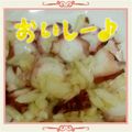 みぃ☆しあわせママ's cooksnap of when they made タコのカルパッチョ.