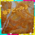 ミニ☆あこ's cooksnap of when they made レンジでらくらく♪ゆずピール☆.