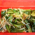 りえぶーん's cooksnap of when they made ルクエで小松菜の煮びたし.