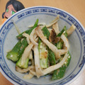 おやじ犬の妻's cooksnap of when they made エリンギとオクラのさっぱりあえ.