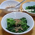 ぴよこの食卓's cooksnap of when they made 万能☆ごまドレ覚書☆菜の花に・・.