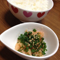PaytonR's cooksnap of when they made ご飯のおとも☆タラコとネギのゴマ油あえ.